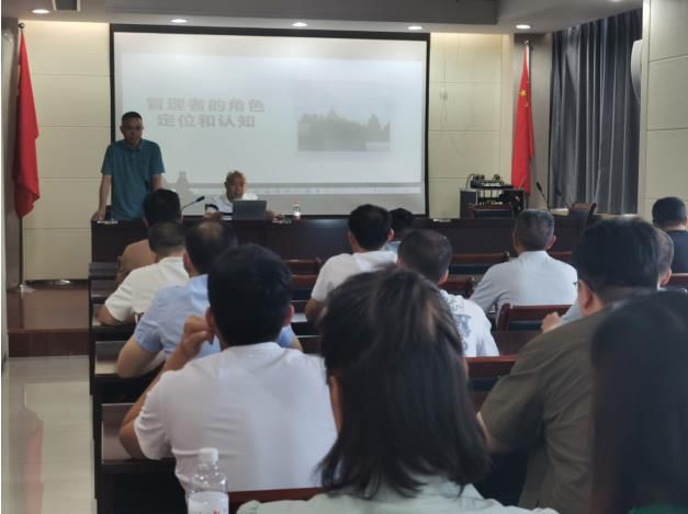 升華集團開展關于管理者的角色定位和認知培訓